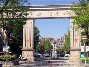 全力 阳光城 