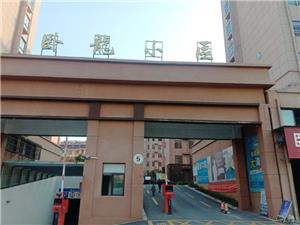 卧龙小区 